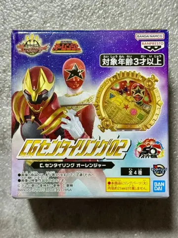 CG 센타이 링 02 오레인저