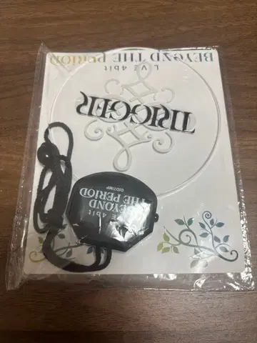 TRIGGER (아이돌리쉬 세븐 내) 펜던트 플레이트 라이트