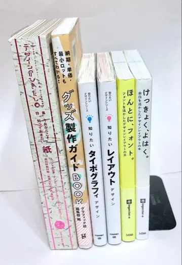 디자인 아트 서적 6권 세트