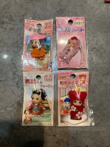 큐피 스트랩 묶음 판매