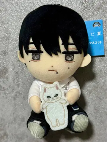 요시키 하구하구 봉제 인형 빛이 죽은 여름