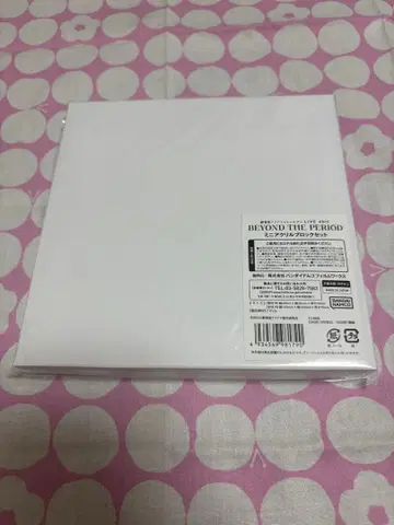 아이들리시 세븐 미니 아크릴 블록 세트