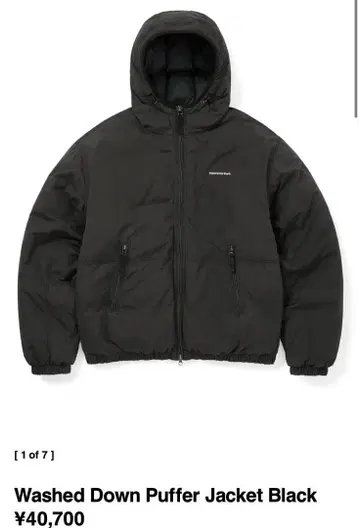 Washed Down Puffer Jacket