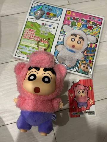 TOPTOY 짱구는 못말려(크레용 신짱) 부리부리몬