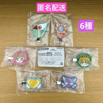 익명 배송 6종 카드캡터 사쿠라 캡슐 헤어 클립
