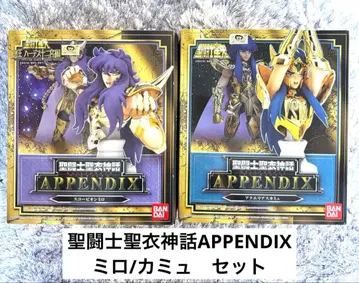 세인트 세이야 크로스 신화 APPENDIX 미로 카뮤 세인트 세이야