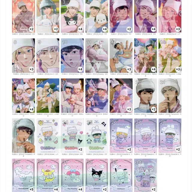 플레이브 플뿌 PLAVE PLBBUU 앨범 포카 앨포 양도