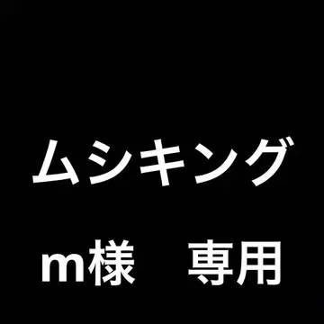 [ 초특가 ] 갑충왕자 무시킹 숲의 민의 전설 dvd 전권 세트 극장판