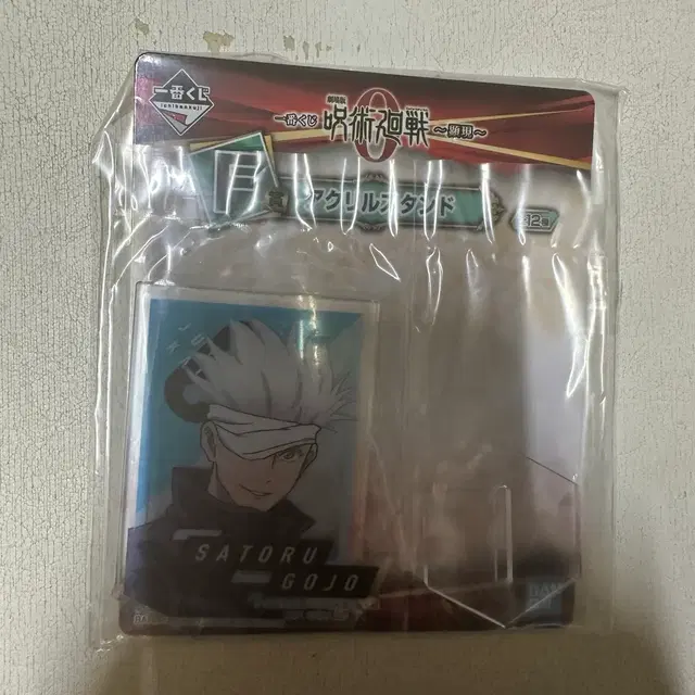 주술회전 고죠 F상 아크릴 스탠드