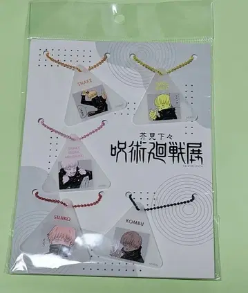 주술회전전 이누마키 토게 오니기리 참 세트