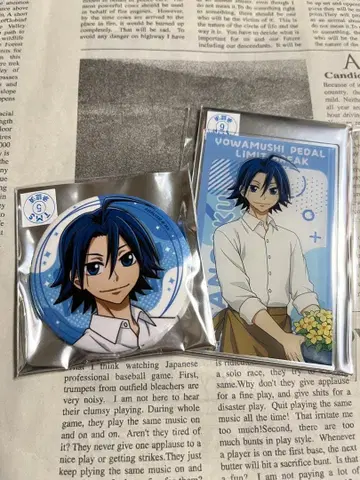 마나미 산가쿠 * 약해지지마 페달 * 업무 챌린지 * 2점