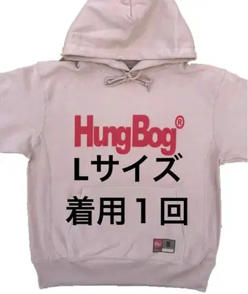 HungBog 후드티 L 사이즈 핑크