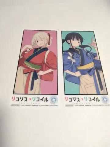 리코리스 리코일 공식 코믹 앤솔로지 리로드 2 클리어 책갈피