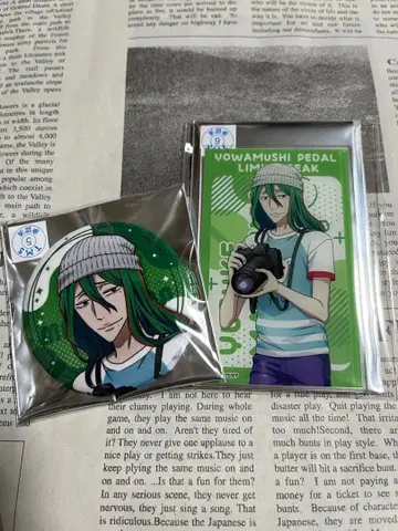 마키시마 유스케*겁쟁이 페달*업무 챌린지*2점