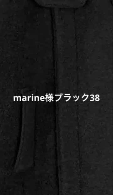 marine님 익일 배송