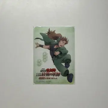 닌타마 란타로 체험전 입장 혜택 젠포지 잇사쿠