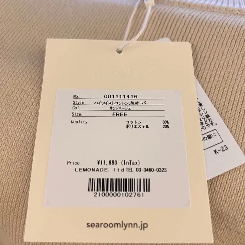 6번째 상품 이미지