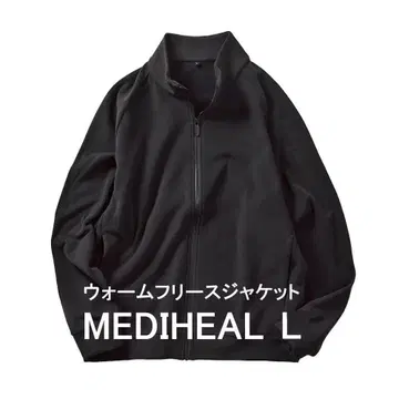 워크맨 메디힐 웜 플리스 자켓 새상품 L