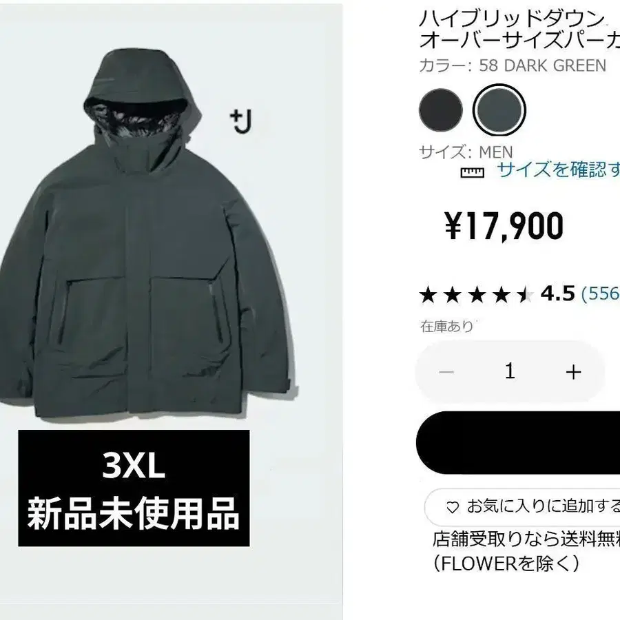 1번째 상품 이미지