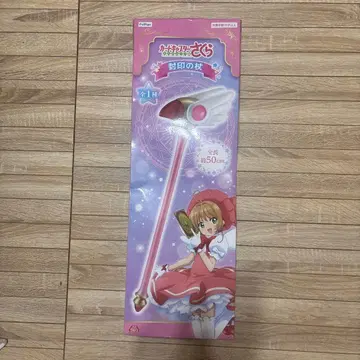 카드캡터 사쿠라 봉인의 지팡이