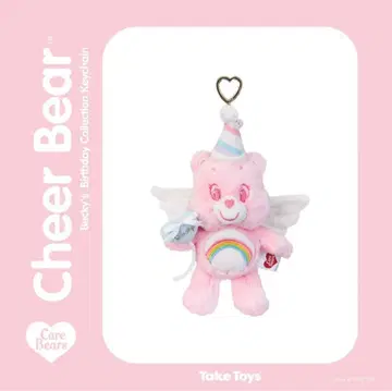 케어베어 Becky's Birthday 컬렉션 Keychain