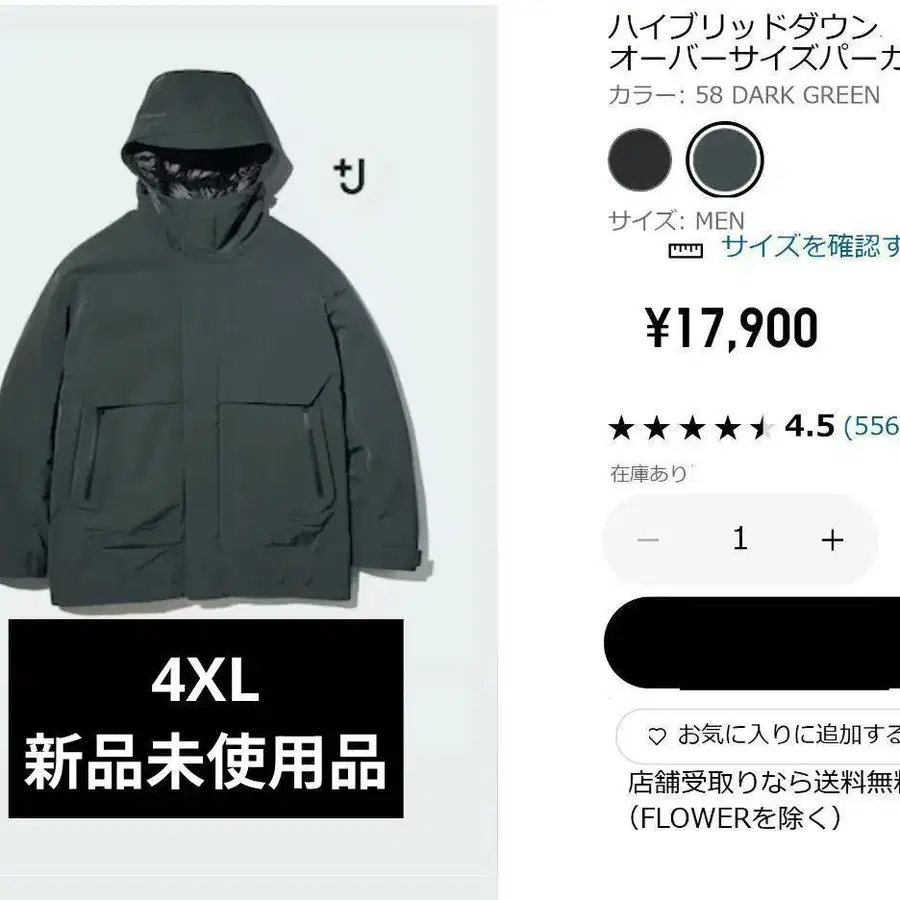 1번째 상품 이미지