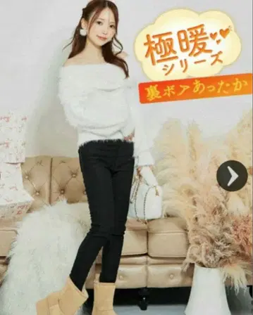 미셸 마카롱 울트라 웜 스키니 팬츠 23인치