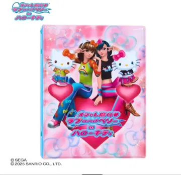 오샤레마녀 러브 and 베리 카드 파일