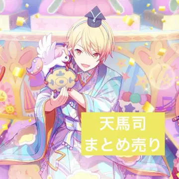 프로세카 텐마 츠카사 묶음 판매 색지 파샤코레 에피카 캔뱃지 그리캔