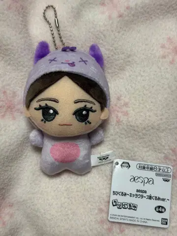 aespa SD 인형 캐릭터 인형옷 ver. 닌닌