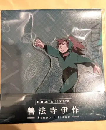 젠포지 이사쿠 로손 콜라보 아크릴 스탠드