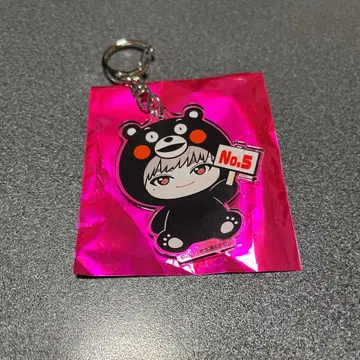 초특급 REAL? 유키 쿠마몬 지역 한정 아크릴 키링 구마모토