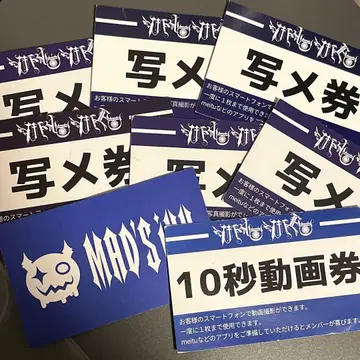 MADMED 마도메도 특전권 사진 촬영권 10초 동영상권