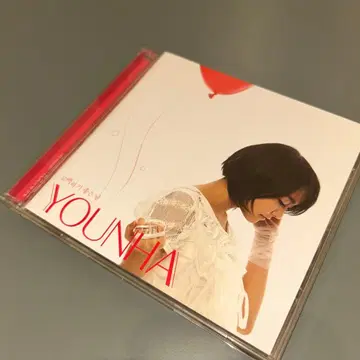(1433) 수입반 YOUNHA 윤하 1st album 1가