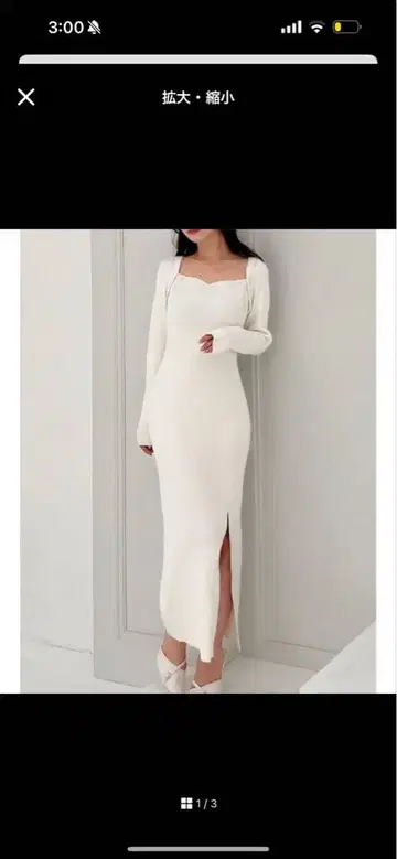 하트 넥 리브 니트 원피스 리젝시