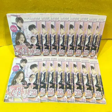 한국 드라마 여신강림 DVD 전16권 전권 세트