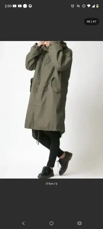 HOUSTON/휴스턴 오버 사이즈 M-51 후드티 모즈 코트