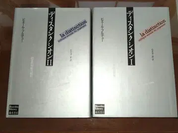 디스탱크 시온 I II