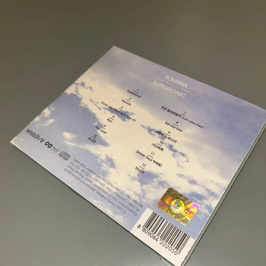 3번째 상품 이미지