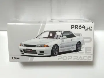 팝 레이스 1/64 닛산 GT-R R32 크리스탈 화이트