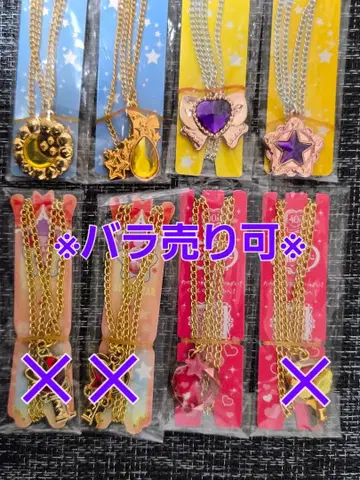 세본스타 묶음 판매