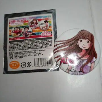 굿나잇 푼푼 다나카 아이코 캔뱃지