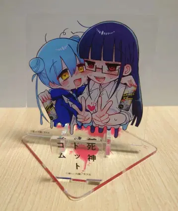 상냥한 내장 사신닷컴 아크릴 스탠드