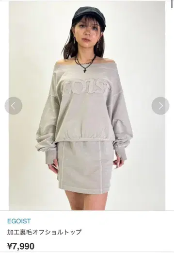 [ 완판템 ] [ 택 포함 ] EGOIST 스커트