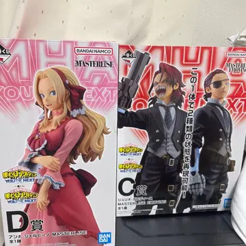 나의 히어로 아카데미아 피규어