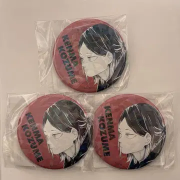 코즈메 켄마 하이큐 올스타 캔뱃지