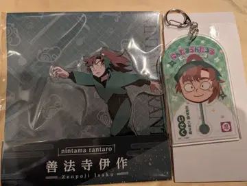 젠포지 이사쿠 로손 콜라보 묶음 판매 세트