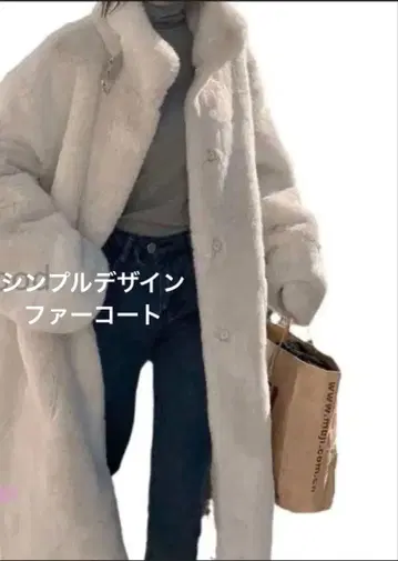 안티카 좋아하는 분께 추천하는 오버 사이즈 화이트 퍼 롱 코트