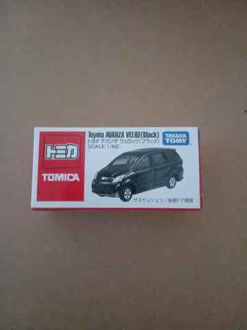 토미카 도요타 아반자 벨로즈 (블랙) 1/60 아시아 한정 판매 모델