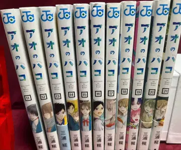 푸른상자 전권 세트 11-21권